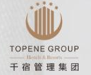 千宿酒店