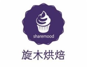 旋木烘焙