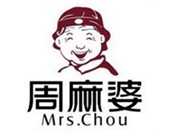 周麻婆