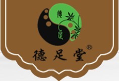 德足堂修腳