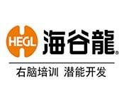 海谷龙国际早教