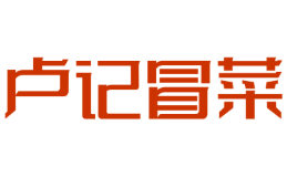 盧記冒菜
