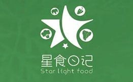 星食日记Star light food