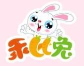乖比兔兒童樂園
