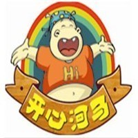 開心河馬兒童樂園