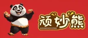 頑妙熊零食