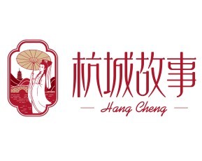 杭城故事减肥