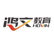 鸿文教育