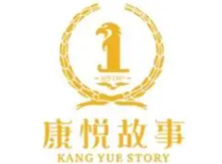 康悦故事足浴按摩