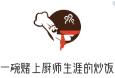 一碗赌上厨师生涯的炒饭