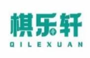 棋樂軒24h無人自助棋牌
