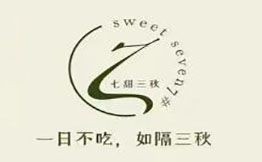 七甜三秋蛋糕