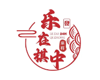 樂在棋中棋牌室