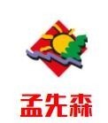 孟先森炸鸡
