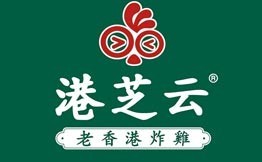 港芝云老香港炸鸡