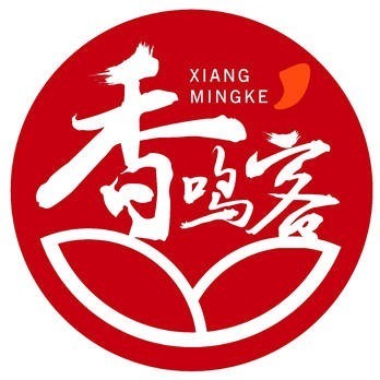 香鸣客麻辣烫